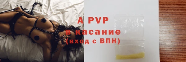 ALPHA PVP Володарск