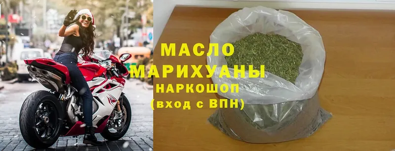 Дистиллят ТГК THC oil  МЕГА рабочий сайт  Нововоронеж 