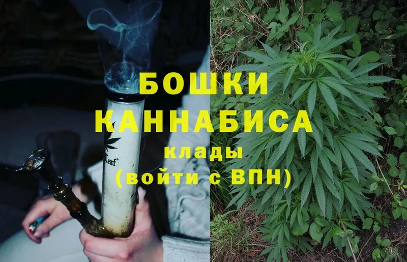 MEGA зеркало  Нововоронеж  МАРИХУАНА OG Kush  хочу наркоту 